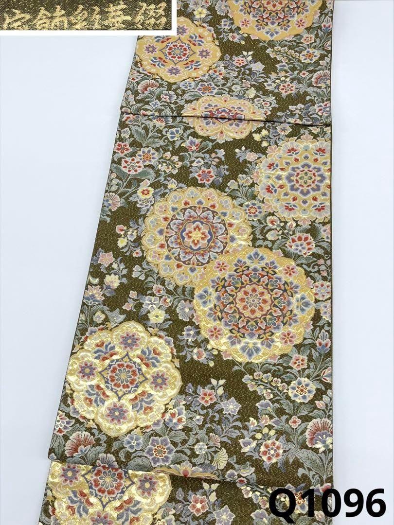 明綴れ地 宝飾彩華綴 華紋 袋帯 正絹 六通