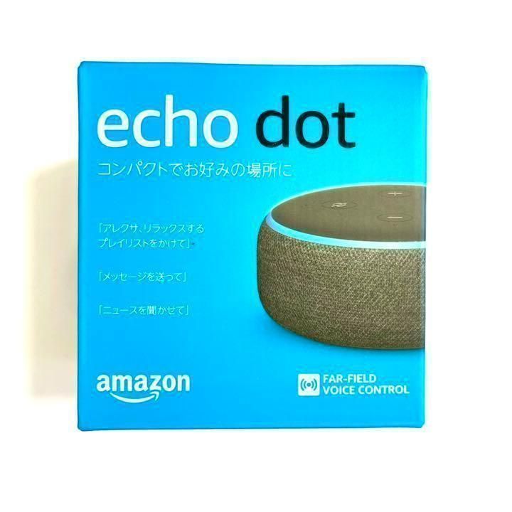 新品】Echo Dot エコードット 第3世代 スマートスピーカー チャコール