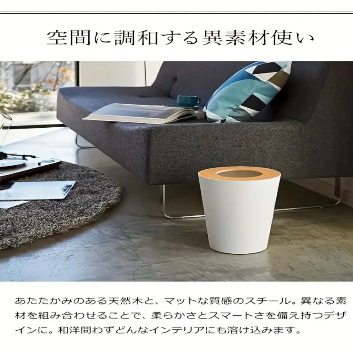 木製デザイン 丸型