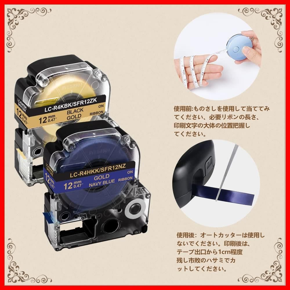 まとめ） キングジム テプラテープりぼん ネイビー／金字SFR12NZ〔×10