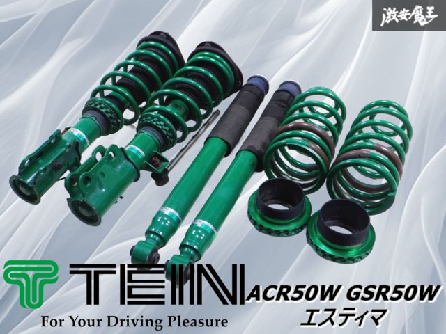 ◇固着や抜けなし◇ TEIN テイン STREET BASIS Z ACR50W GSR50W