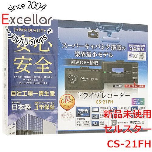 bn 2 CELLSTAR ドライブレコーダー CS-21FH