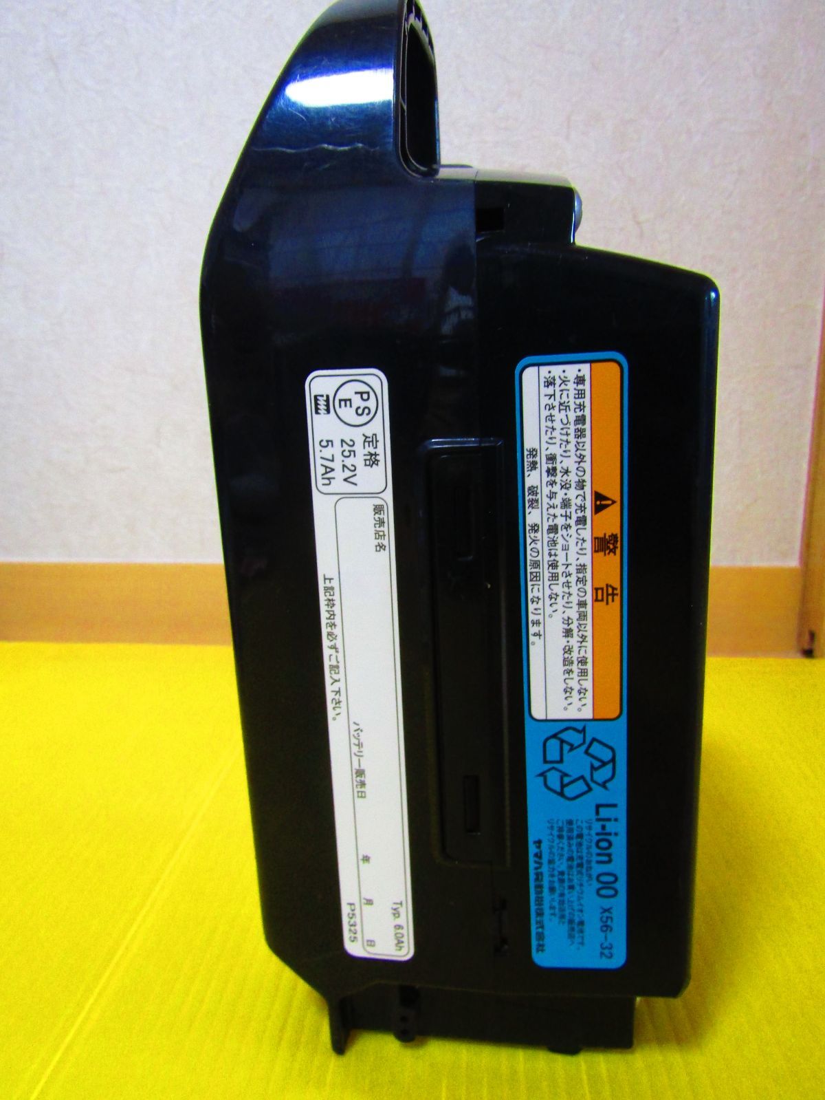 A0370 BRIDGESTONE