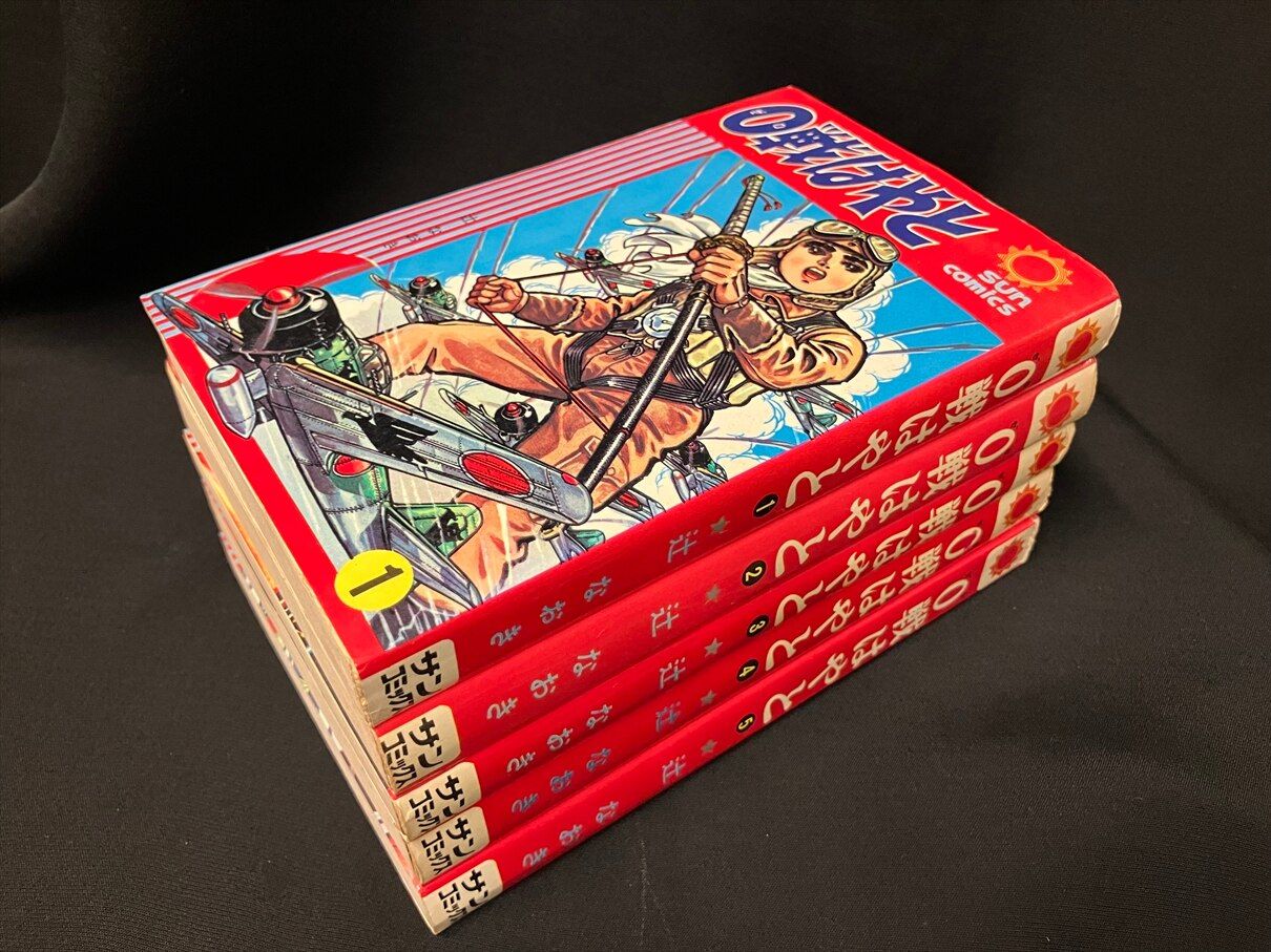 辻なおき -0戦はやと(本、雑誌)の中古品 0戦はやと 2026年最新Yahoo