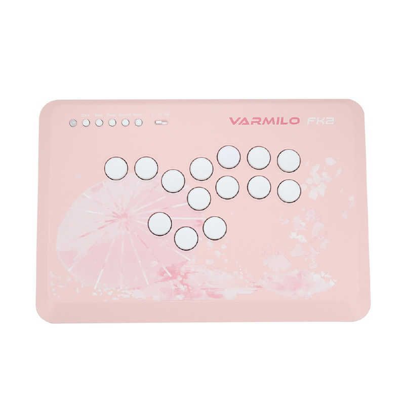 未開梱 Varmilo FK2 Leverless Arcade Controller for Fighting Games VMFK2SAKURA