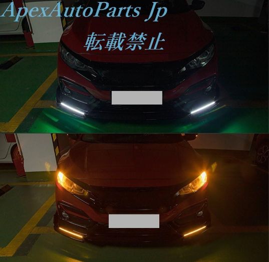 シビックハッチバック - Si FK7 FK8 2016-2020 用 フロント＆リアバンパースポイラー ディフューザー ガードライト付き 5点セット FFCRYSTALESIA_COM