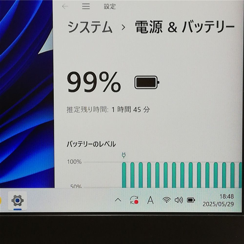 Windows11