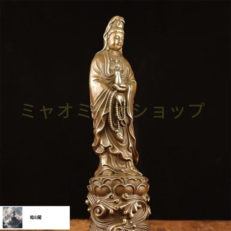 銅製 仏像 浄水観音菩薩仏像 仏間供養 銅製品 置物