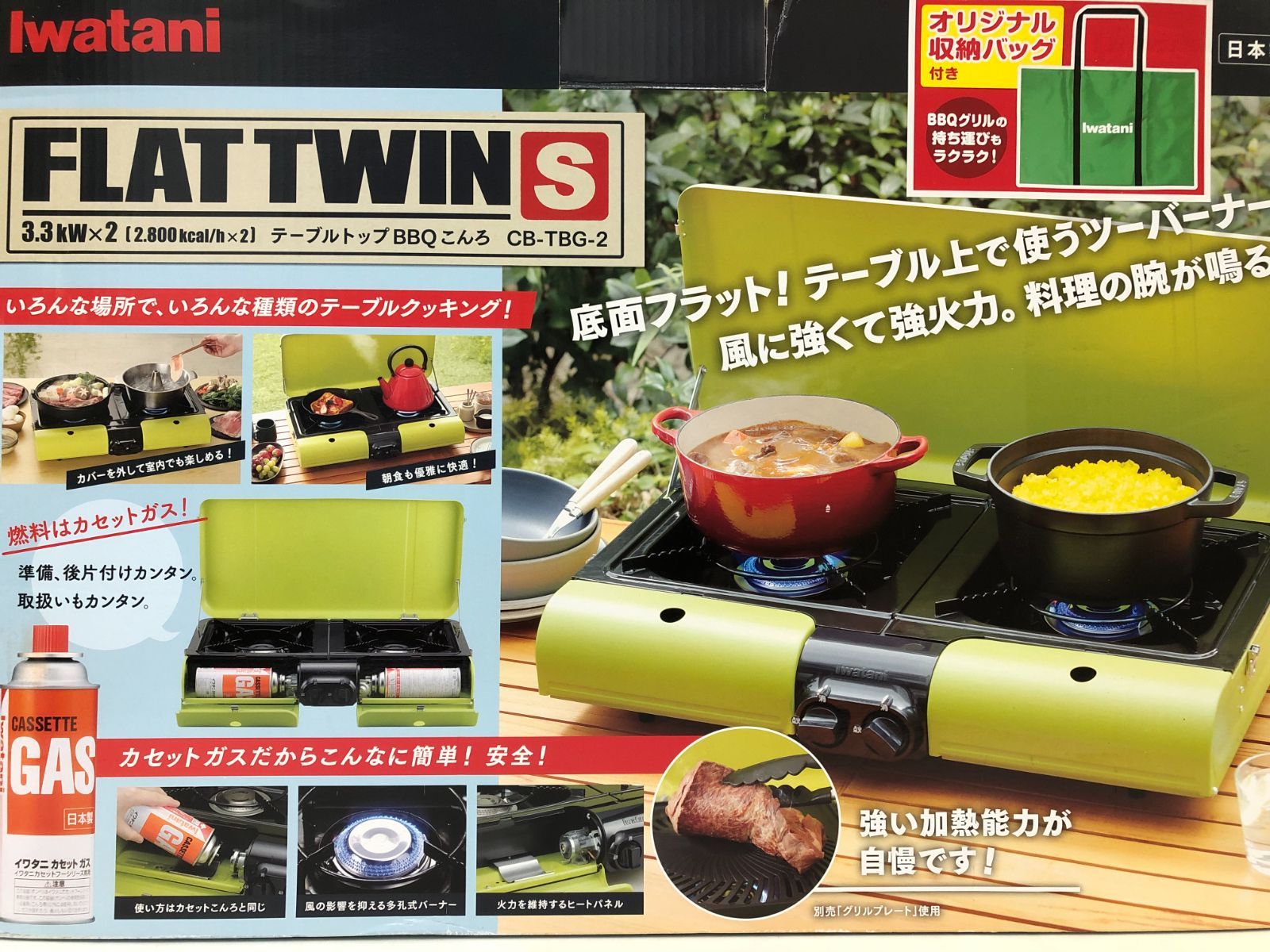 未使用!イワタニ フラットツインS テーブルトップBBQコンロ 未使用!イワタニ フラットツインS テーブルトップBBQコンロ