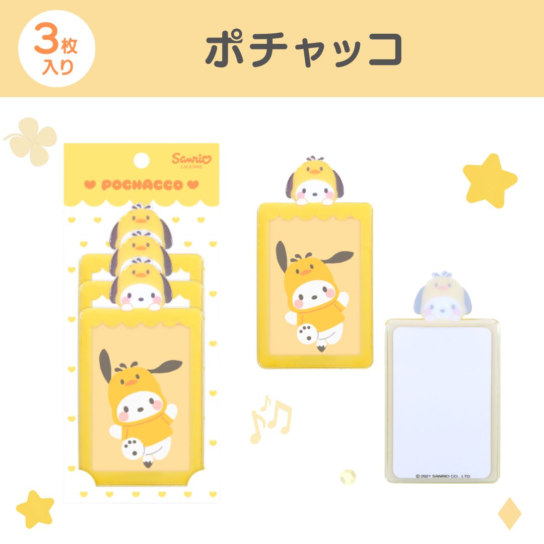 サンリオ トレカケース カードカバー コスチュームver.（3枚入り