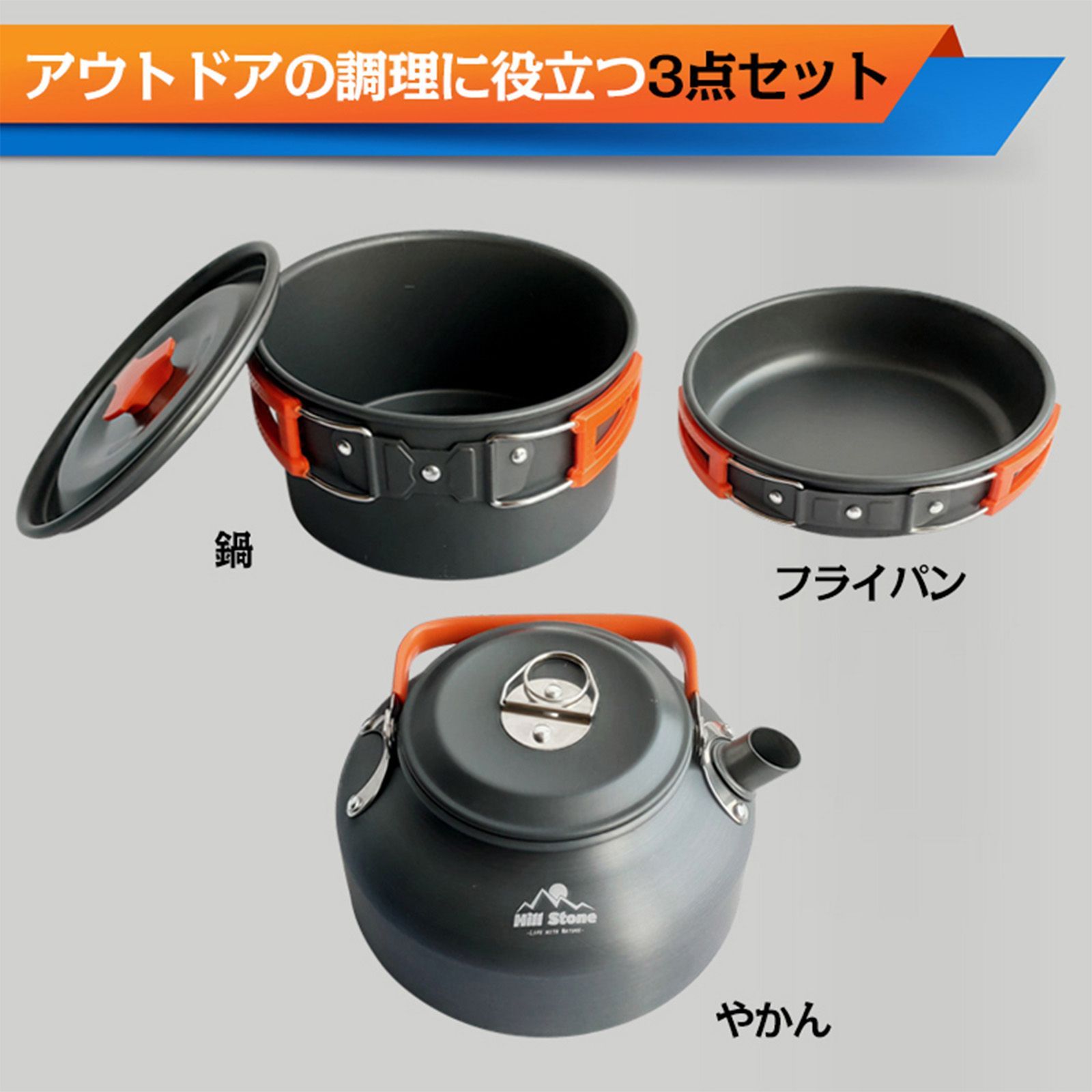DOD 調理器具色々3点セット　アウトドア　キャンプ DOD 調理器具色々3点セット アウトドア キャンプ - メルカリ