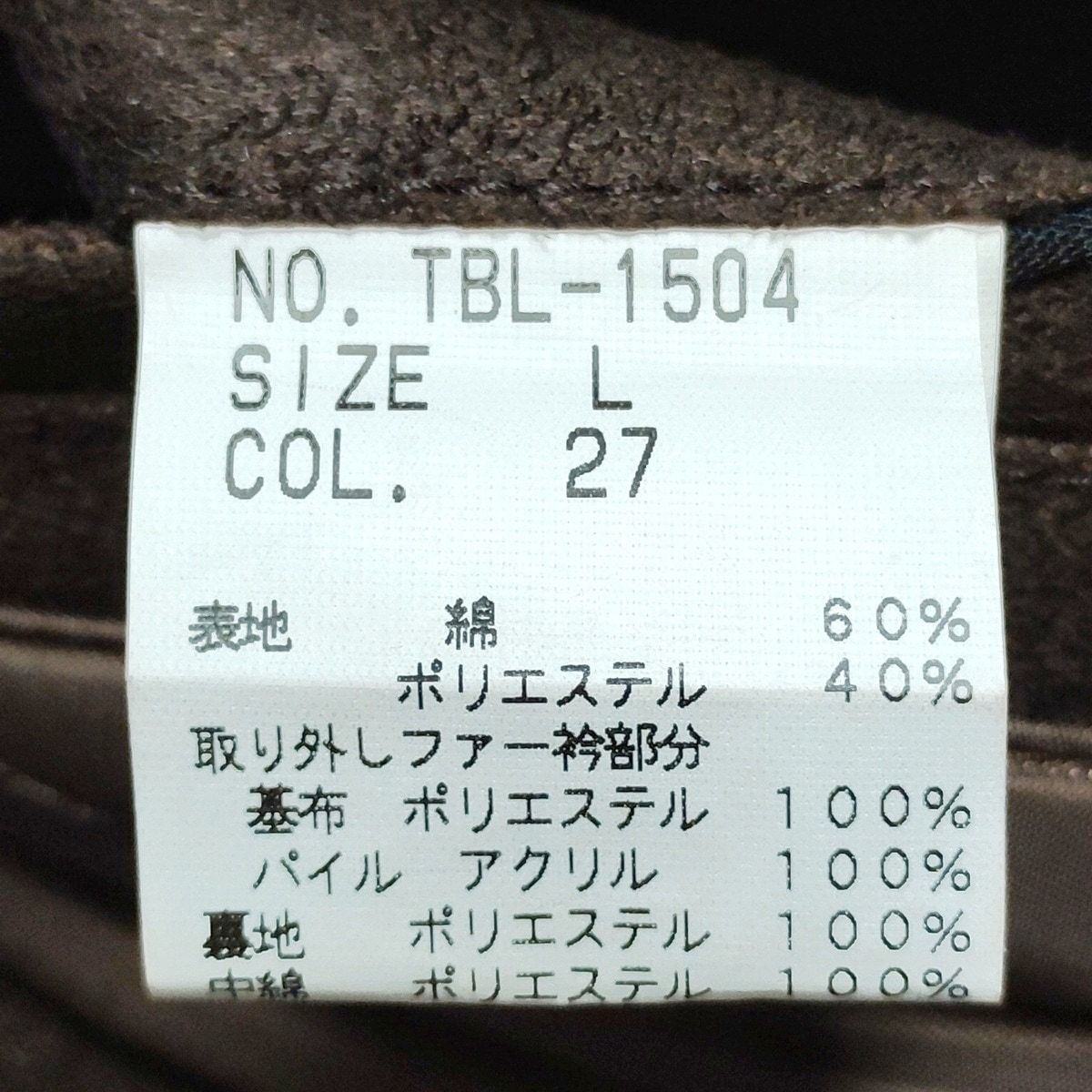 トルネードマート シングル ライダース トラックジャケット ブルゾン コットン TORNADO MART(トルネードマート) ライダースジャケット サイズL