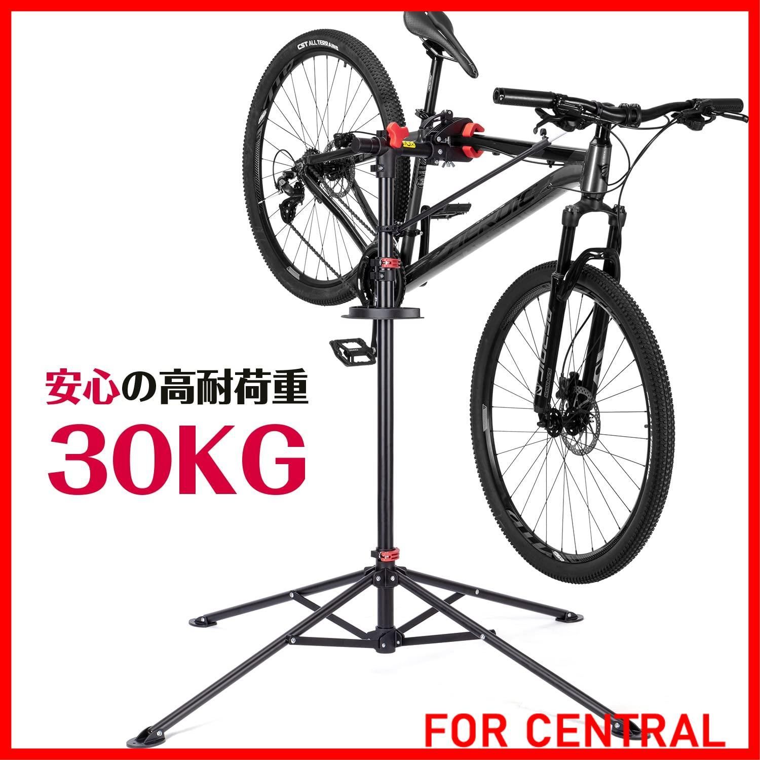 人気商品】CXWXC 自転車 メンテナンススタンド ロードバイク