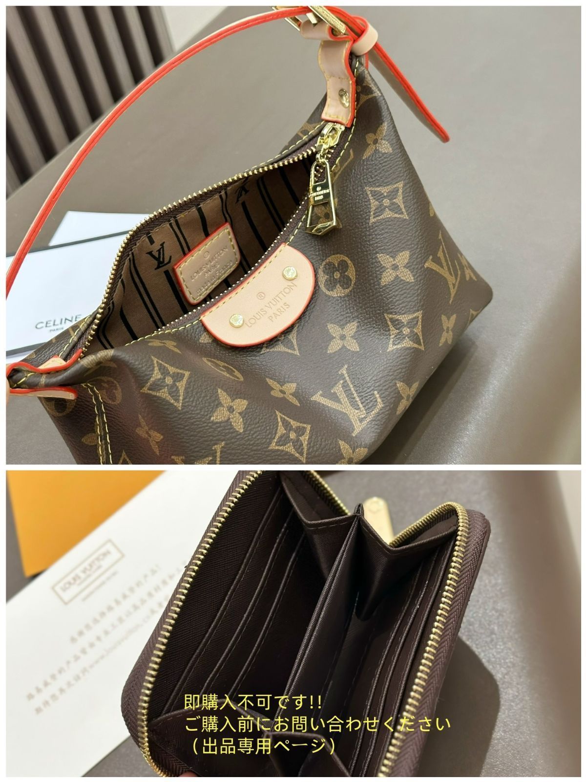 財布 3点セット