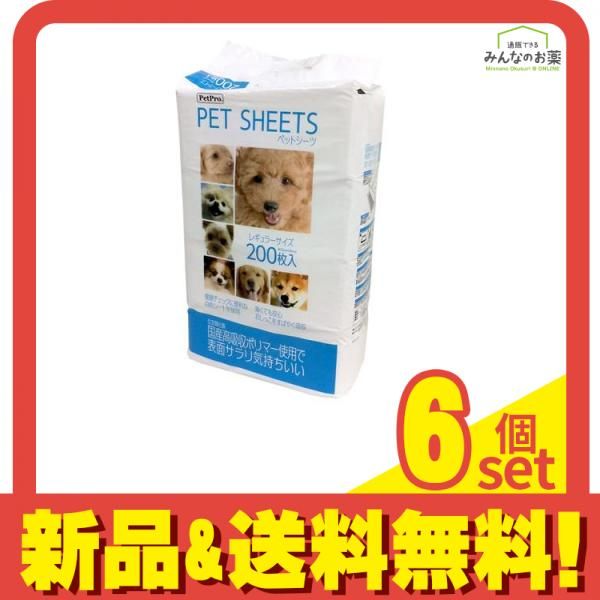 ペットプロ ペットシーツ レギュラー 200枚入 6個セット