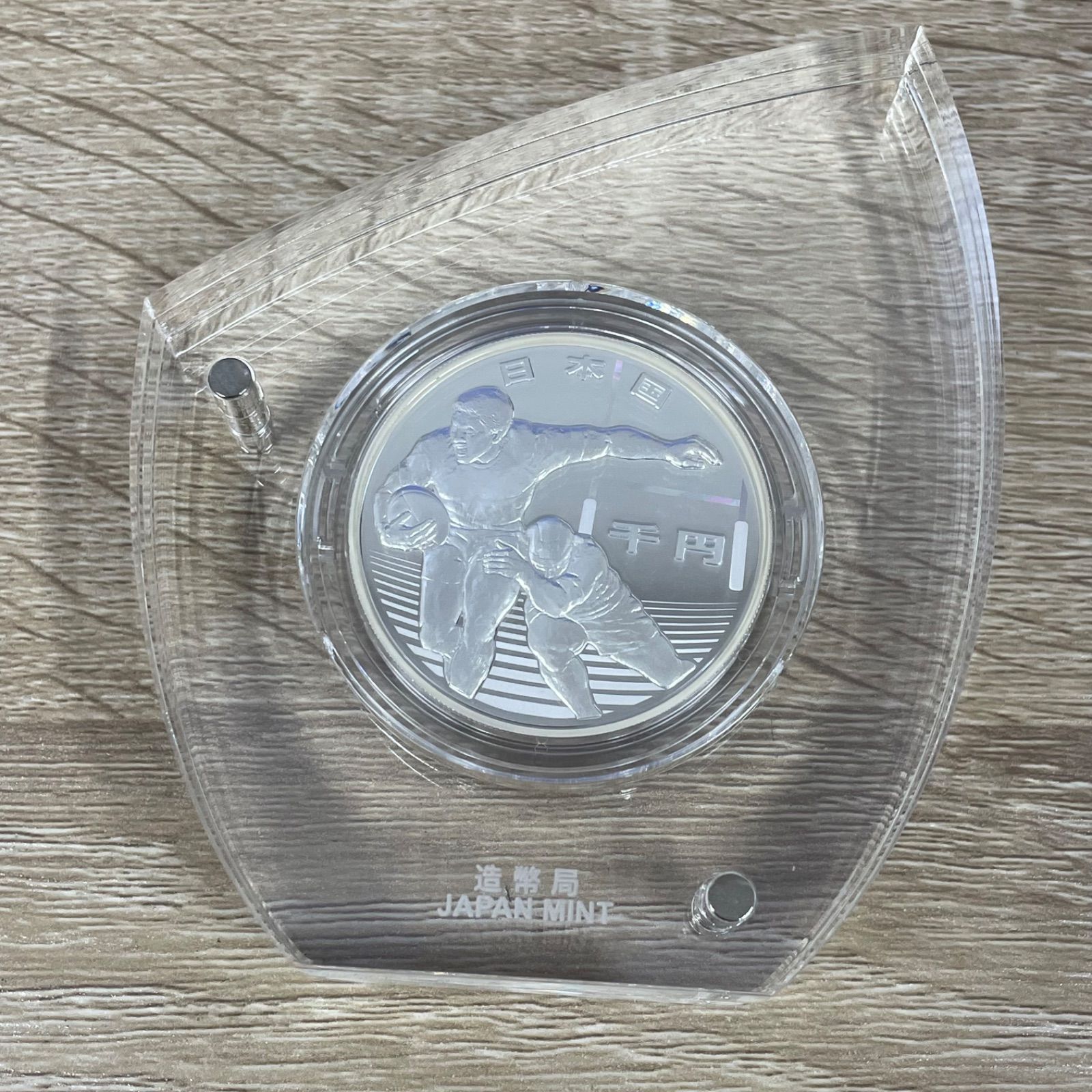 ラグビーワールドカップ2019 日本大会記念千円銀貨幣 プルーフ 貨幣セット