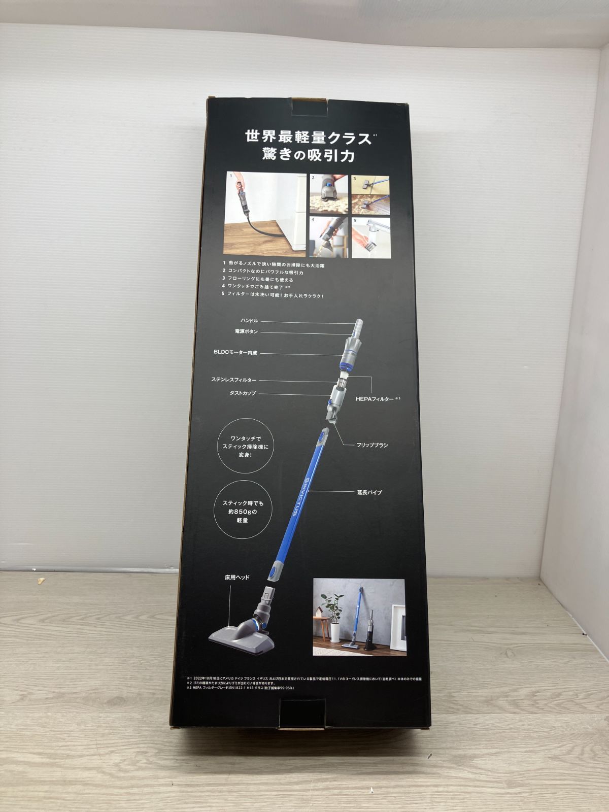 テクノロジー SHOP JAPAN Invictus One スティッククリーナー C10-61 T 完全な