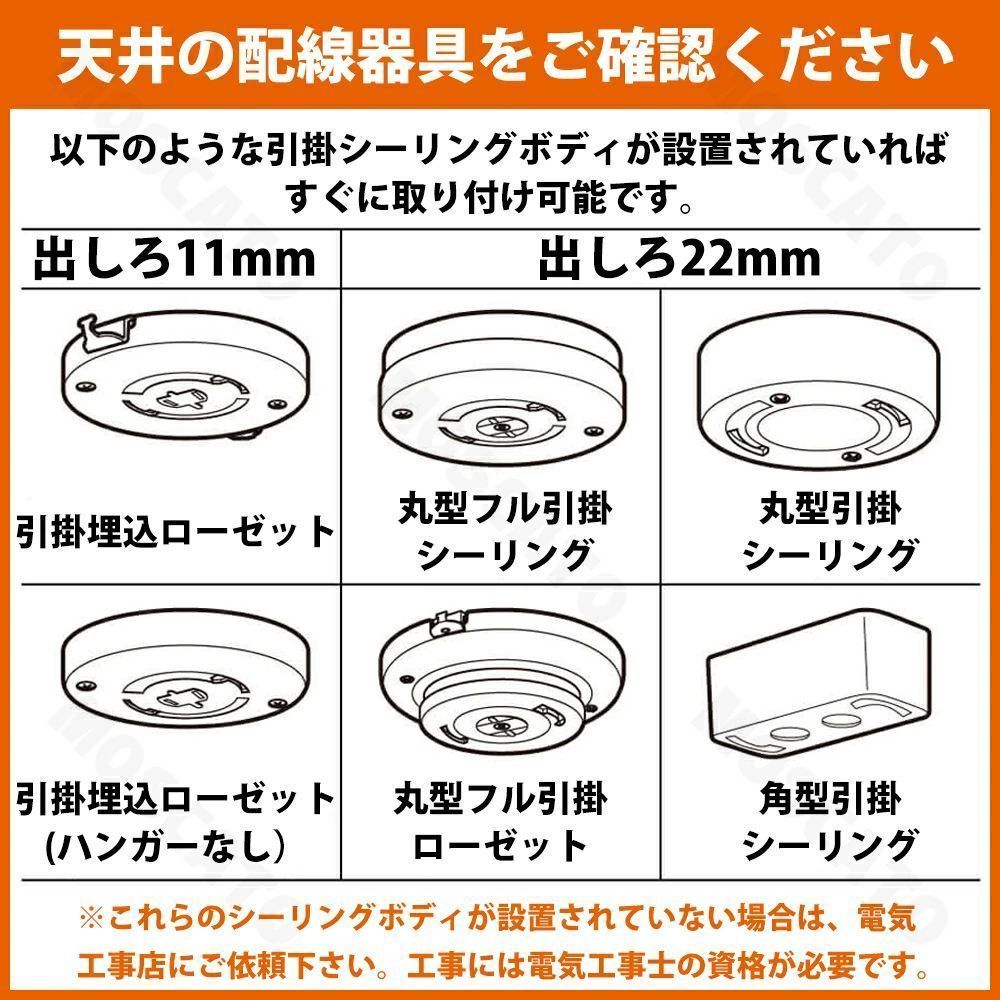 洋室 リモコン付き