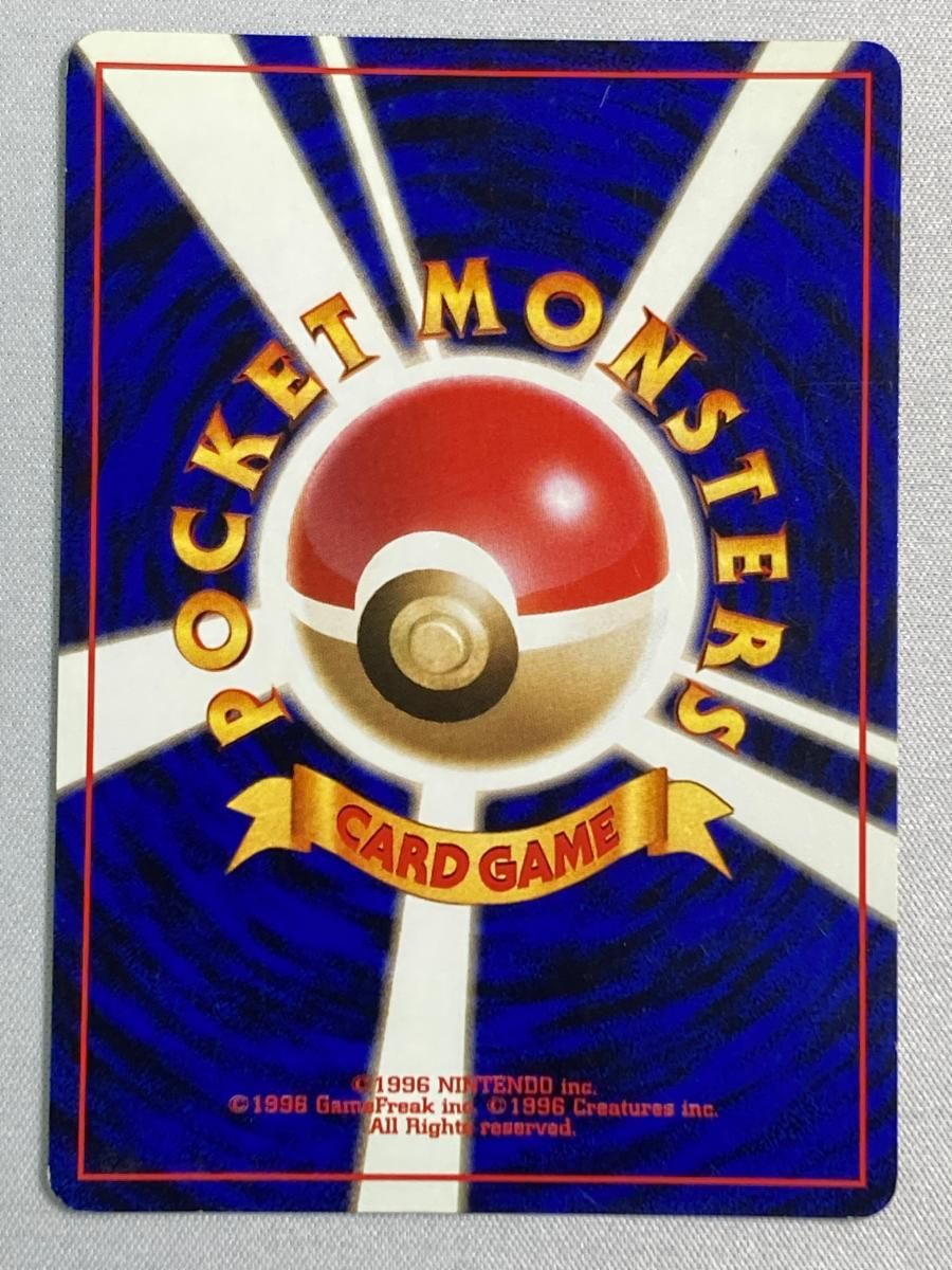 ゲンガー　旧裏　No.094 ポケモンカード　化石の秘密 買取】ゲンガー LV.38 ☆ [旧裏面] No.094 化石の秘密 ポケモン