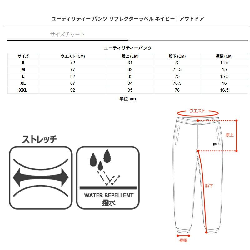 大きいサイズ 有