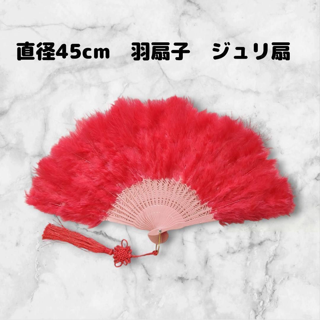 ダチョウの羽根扇子、 ハロウィーンの装飾ジュエリーから踊る骨15個