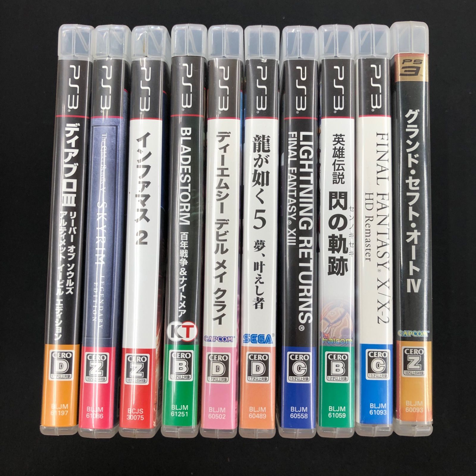 中古 PS3 10本セット ファンタジーアクションアドベンチャー系