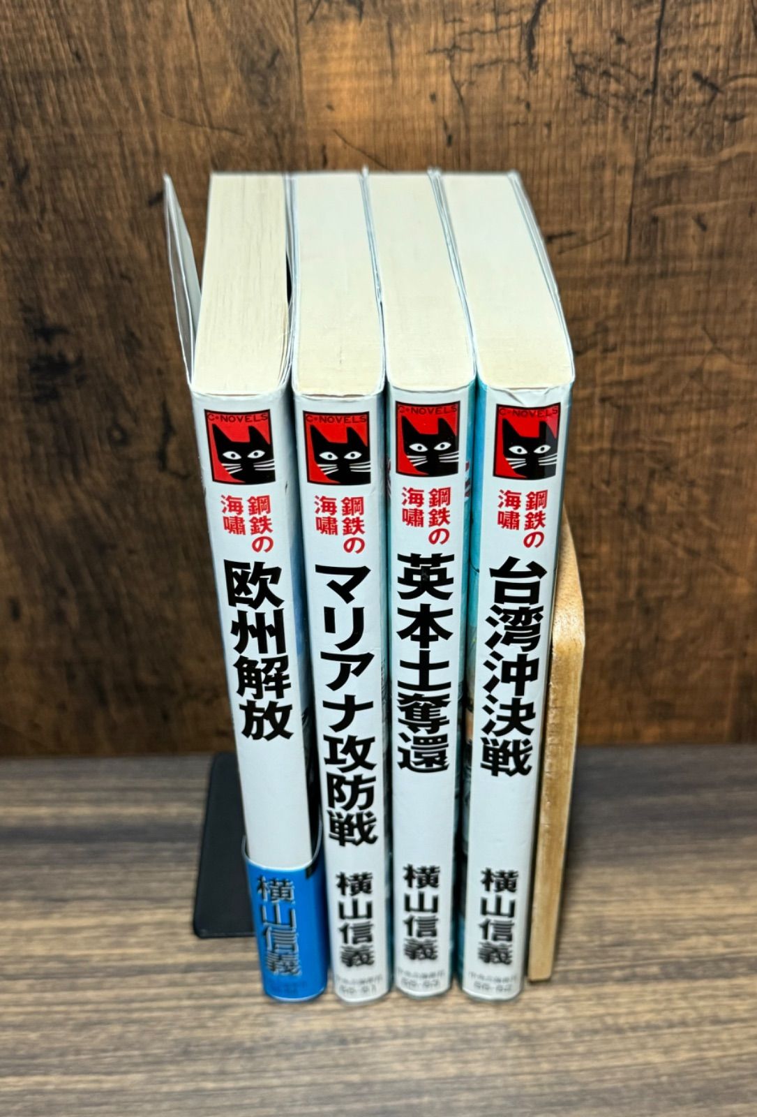 【中古】 欧州解放 鋼鉄の海嘯/中央公論新社/横山信義 中古】 欧州解放 鋼鉄の海嘯/中央公論新社/横山信義