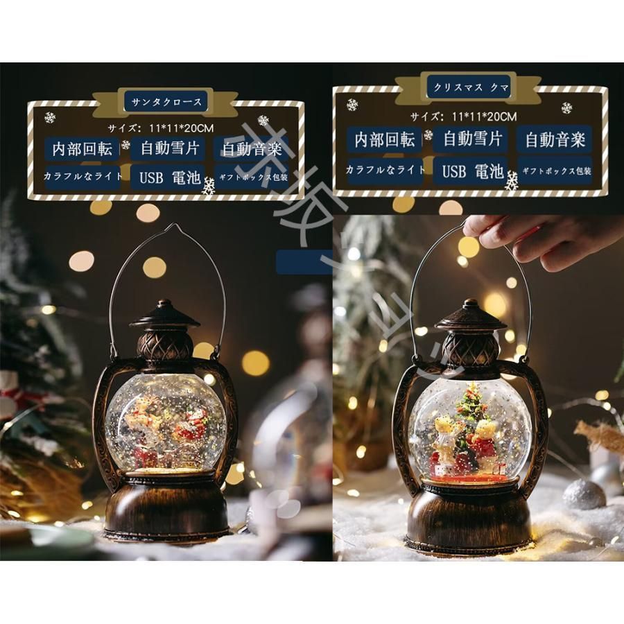 クリスマスオル 提灯型 ゴール スノードーム 8 音楽付き オルゴール クリスマス装飾 LED 発光 冬の風景 置物 オシャレ クリスマス飾り生日 贈り物