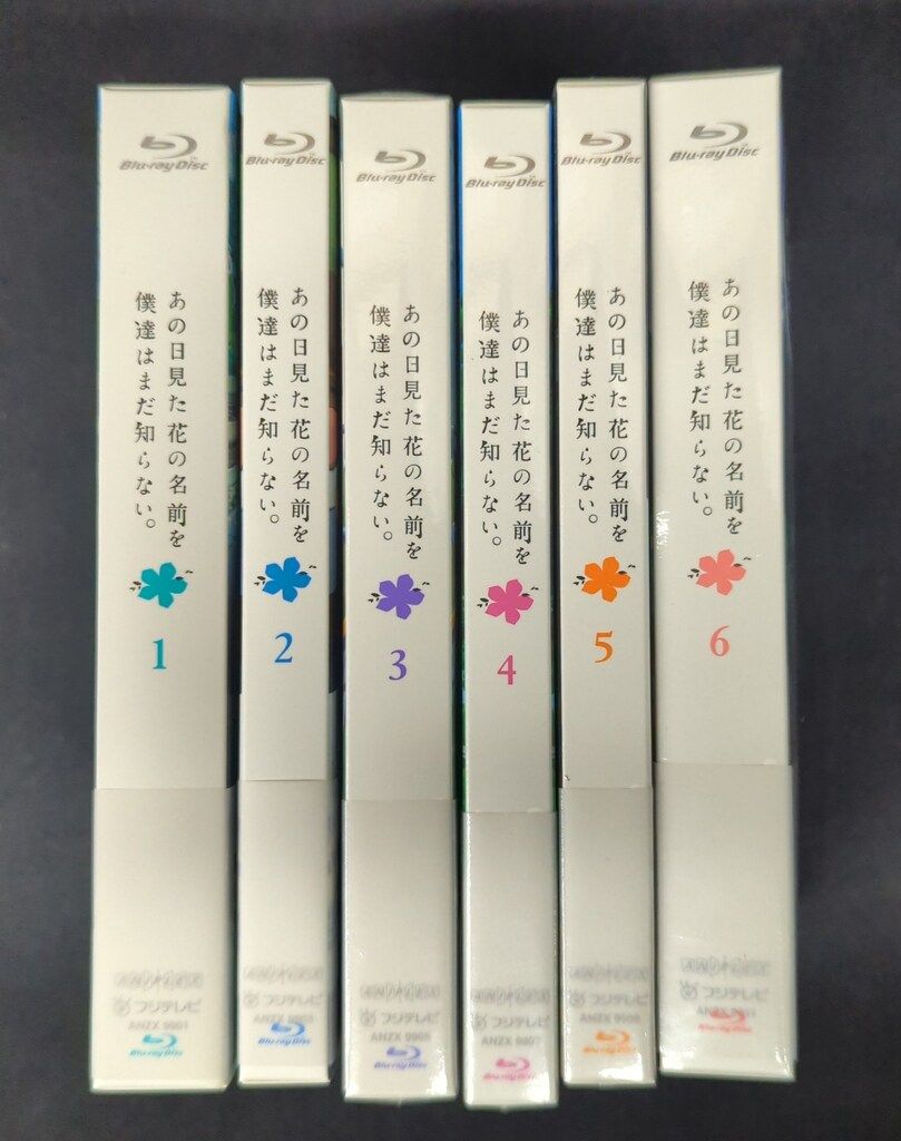 アニメBlu-ray アニメイトBOX付属 あの日見た花の名前を僕達は