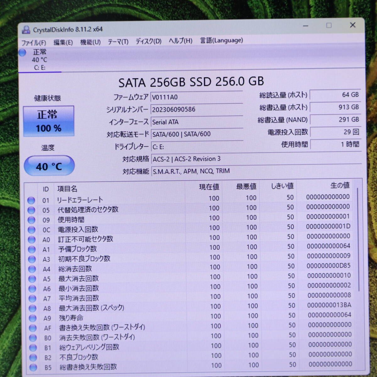 ☆完動品 最上級i7！新品SSD256GB メモリ8GB☆E741/D Core i7-2640M Win11 Microsoft Office  2019 Home&Business 中古品 ノートPC☆P80839 - メルカリ