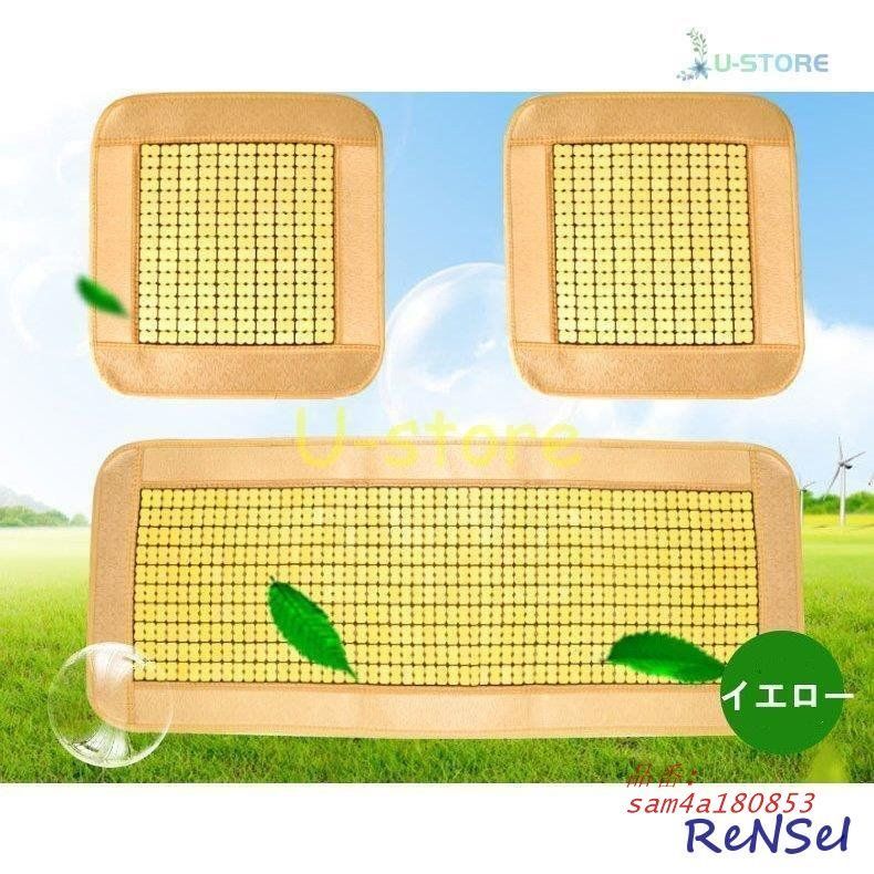 汎用 座布団に敷く