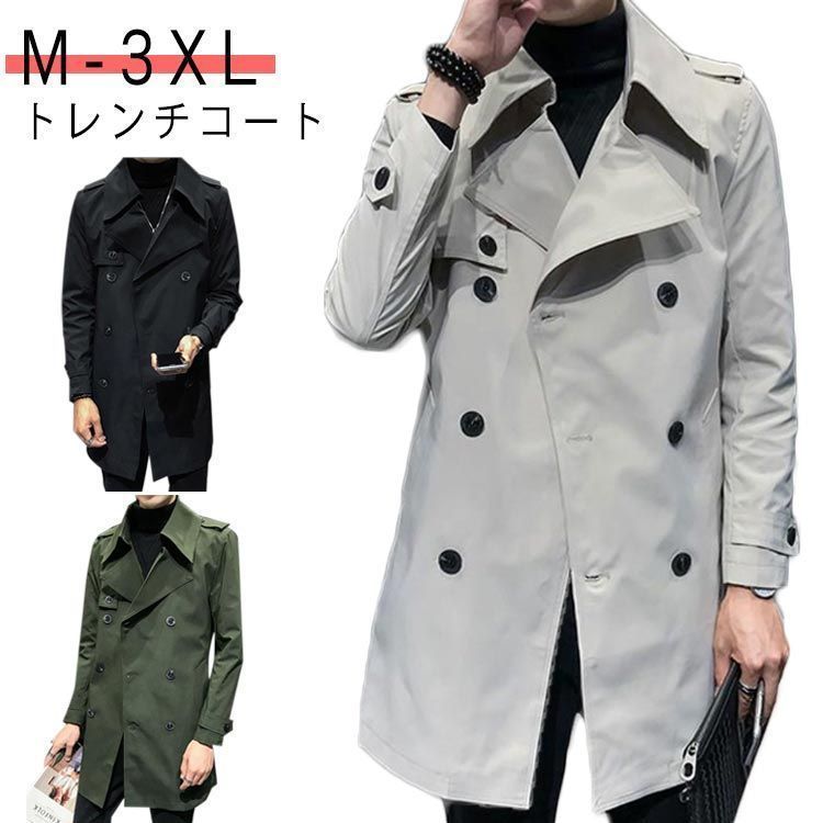 カジュアル ロングコート トレンチコート チェスター ジャケット メンズ ビジネス トレンチコート 春コート チェスターコート スプリングコート 春アウター 防風 ステン コート 折 cjfj140459