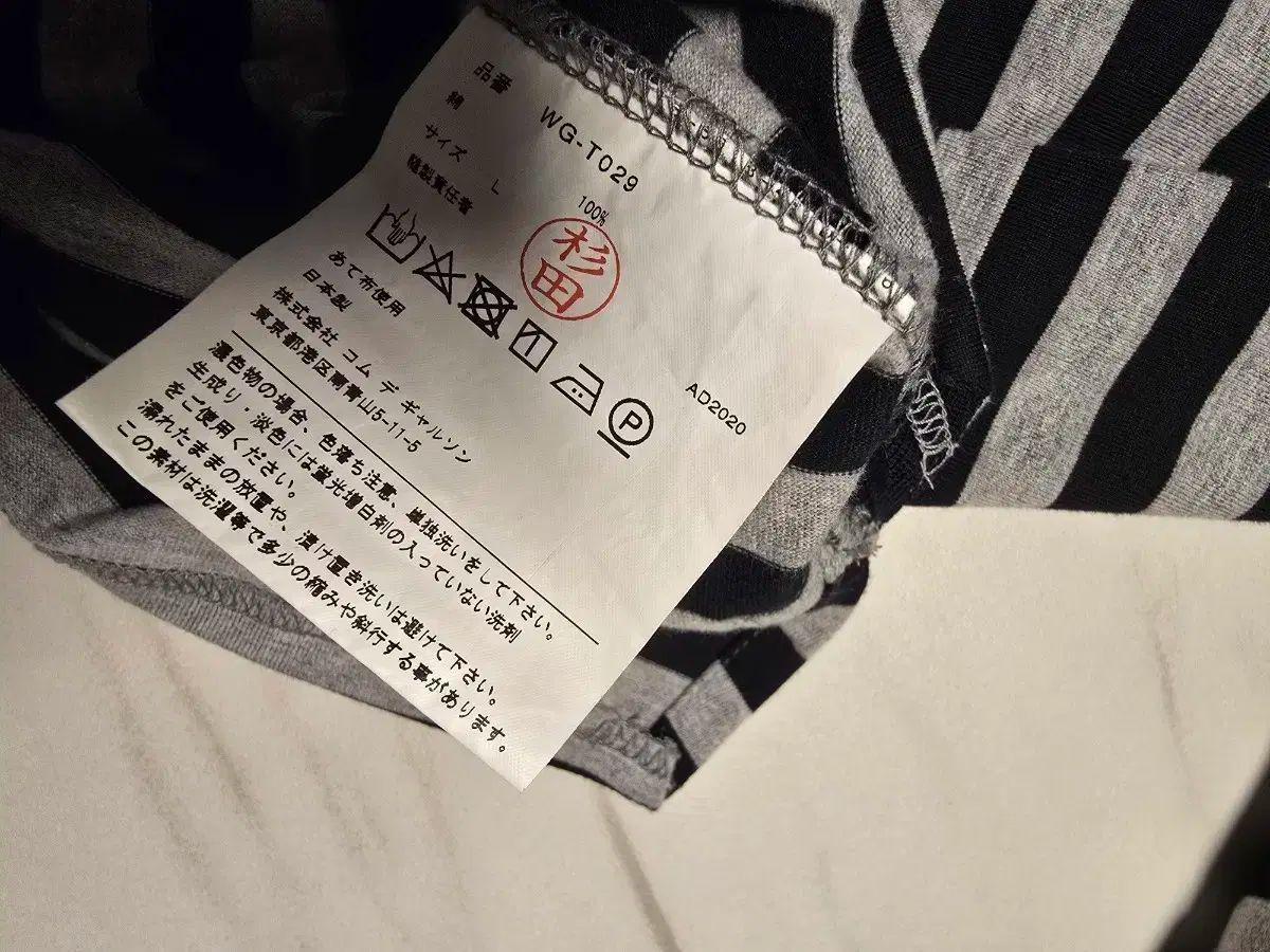 ワタナベ