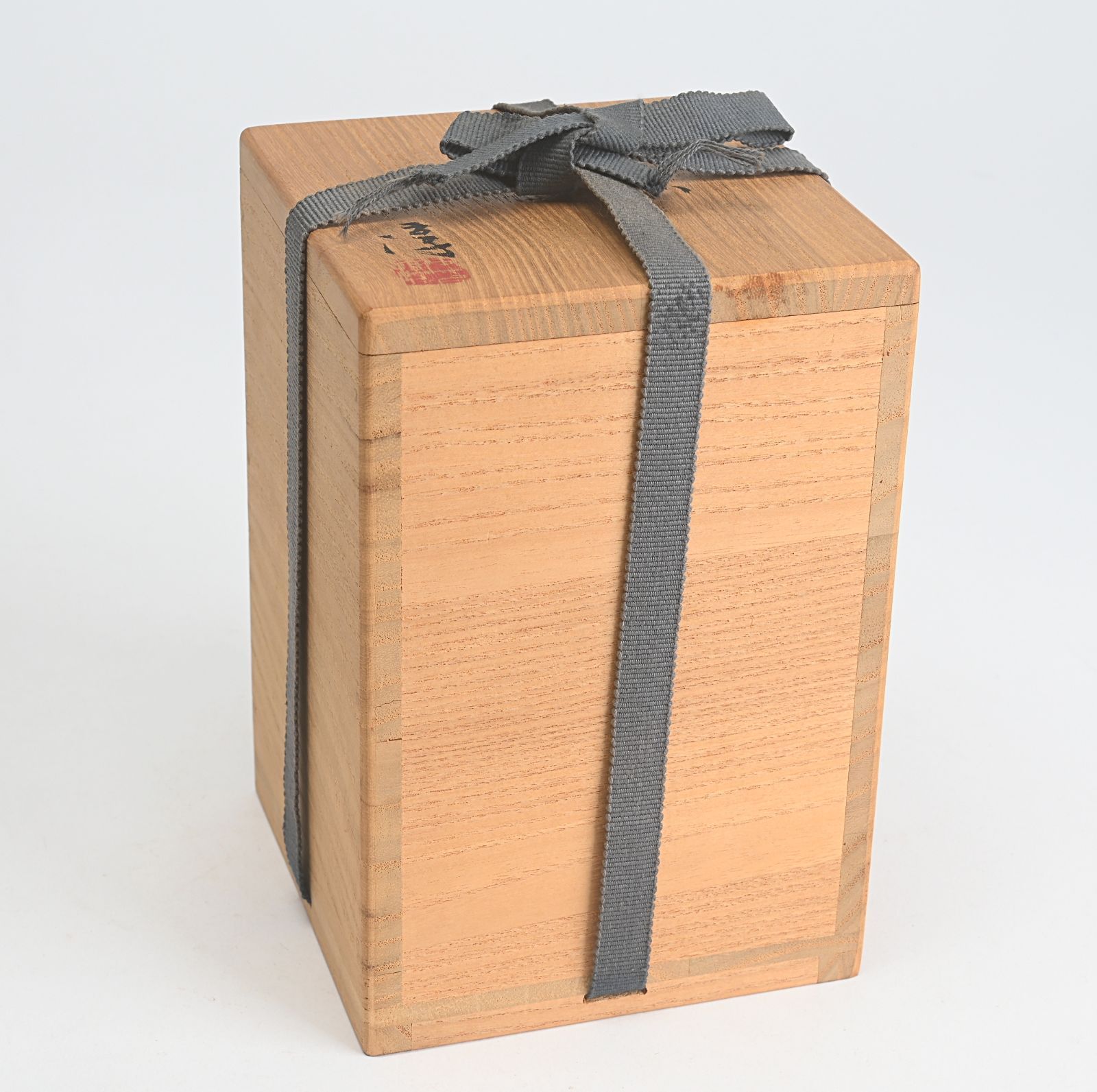 伊勢崎淳 備前焼 徳利 ぐい呑 共 人間国宝