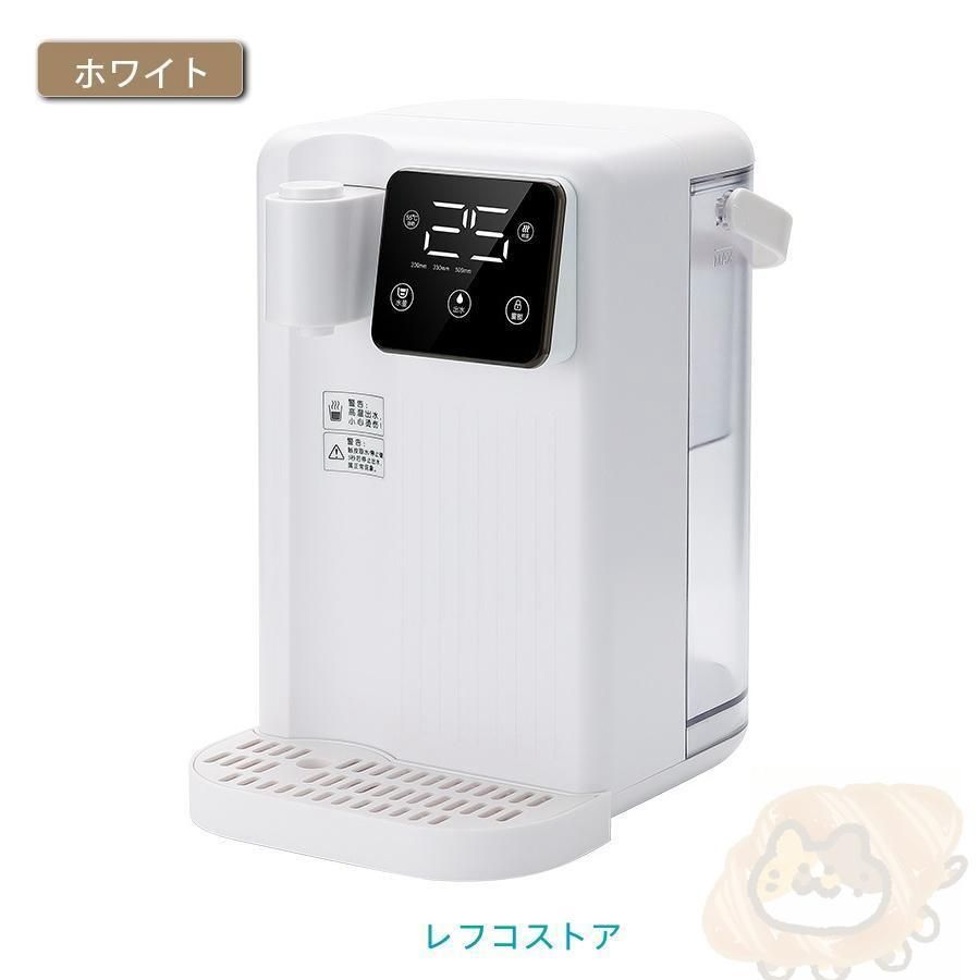 温水 2025