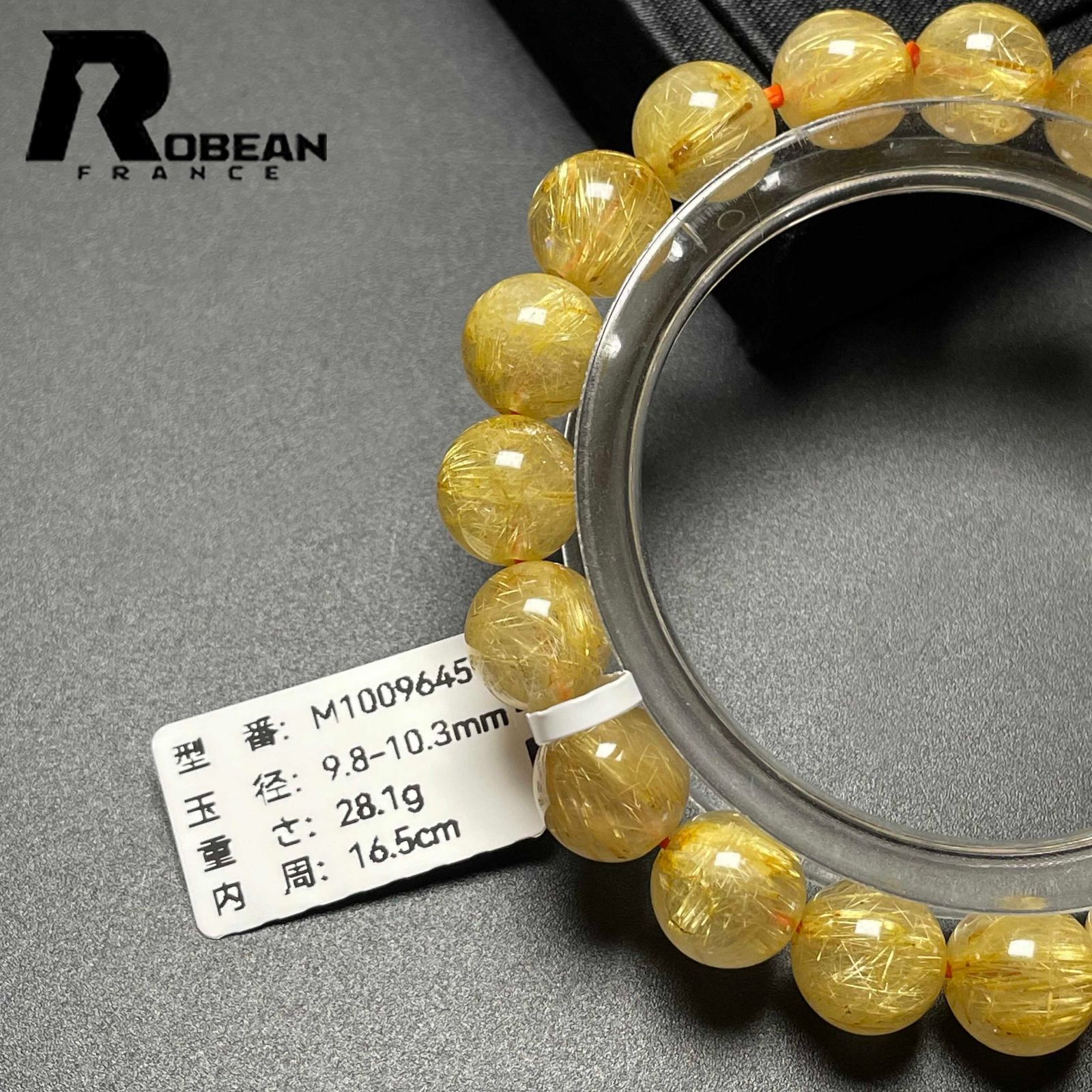 パワーストーン