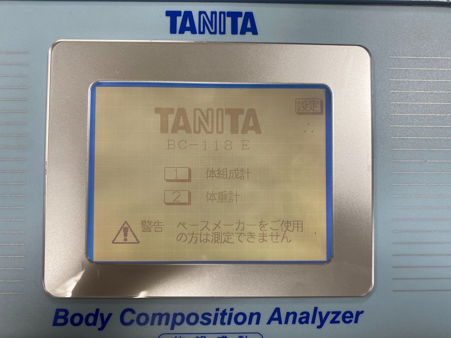 TANITA（タニタ）体組成計 BC-118E - メルカリ