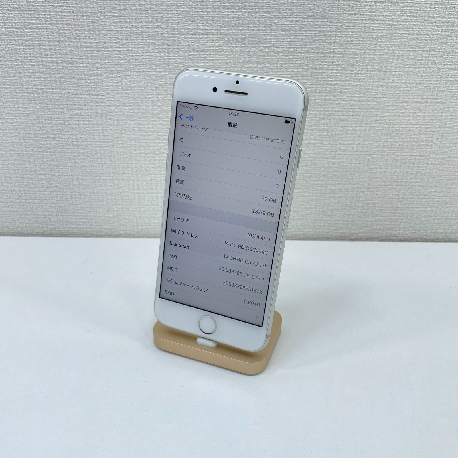 Apple iPhone7 シルバー 32GB SIMフリー ひではちApple iPhone7 32GB