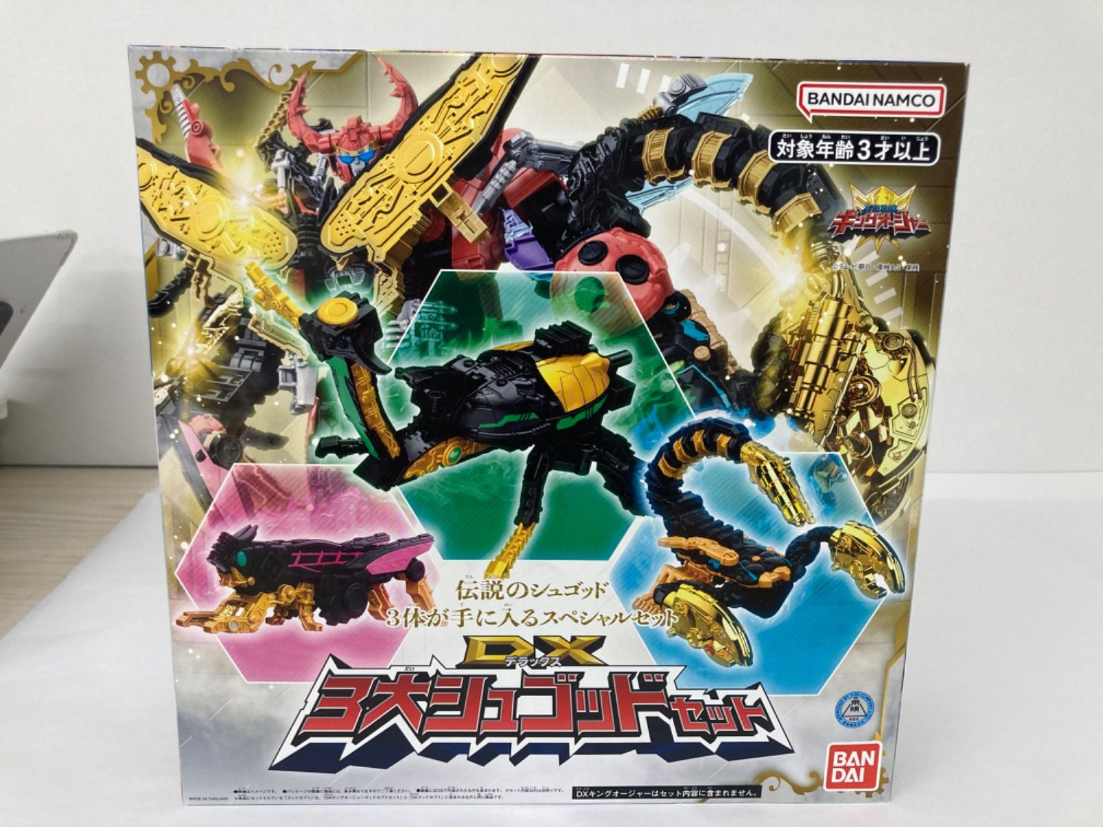 王様戦隊キングオージャー グッズ まとめ セット 王様戦隊キングオー