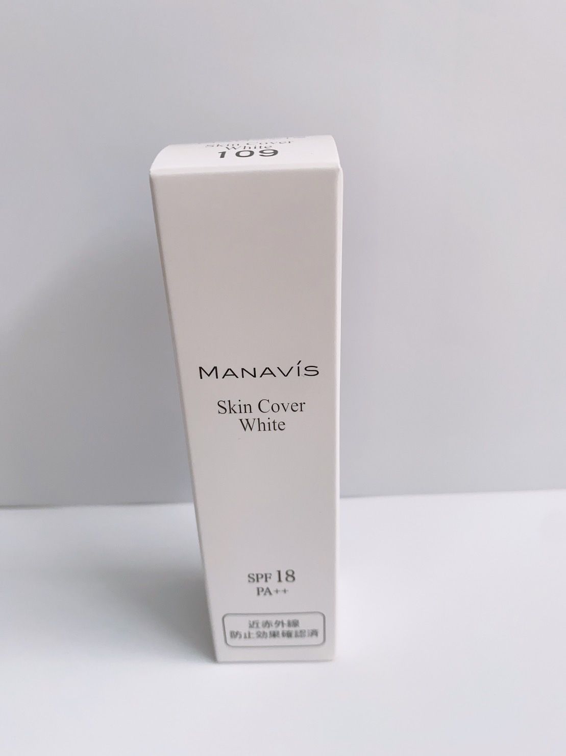 マナビス化粧品 スキンカバー ホワイト 日中用化粧液 3個 - 乳液/ミルク