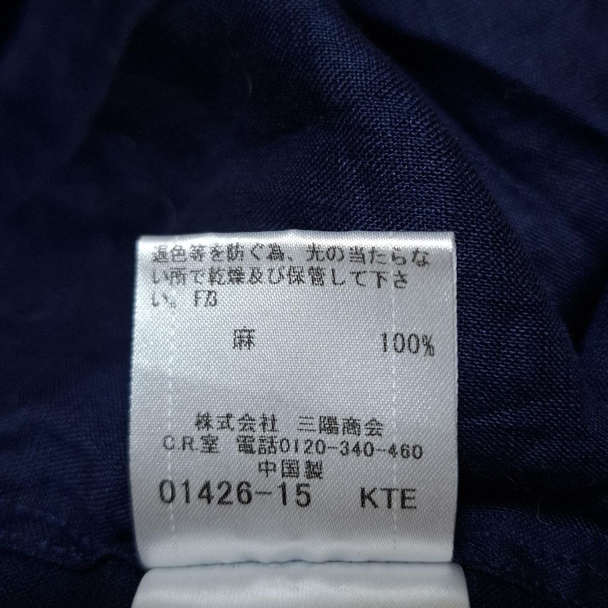 Label バーバリーブラックレーベル