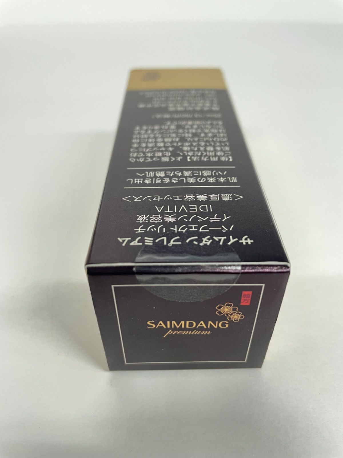 サイムダンプレミアム SAIMDANG premium パーフェクトリッチ