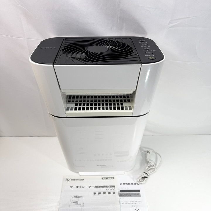 アイリスオーヤマ 除湿機 衣類乾燥 デシカント式 13畳