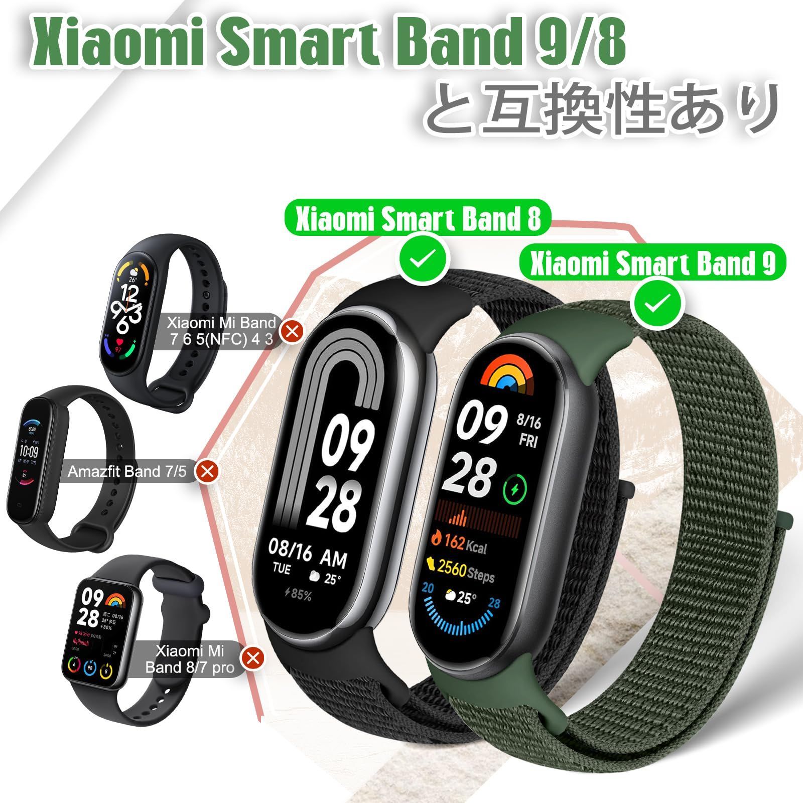 Band 9/Xiaomi Smart Band 8 Smart と互換性あり 女性 メンズ ソフト Xiaomi 調節可能 通気性 スポーツ  ソロループ ナイロン時計バンド 時計ストラップ 交換用リストバンド Xiaomi Mi [Acortjl] Band - メルカリ