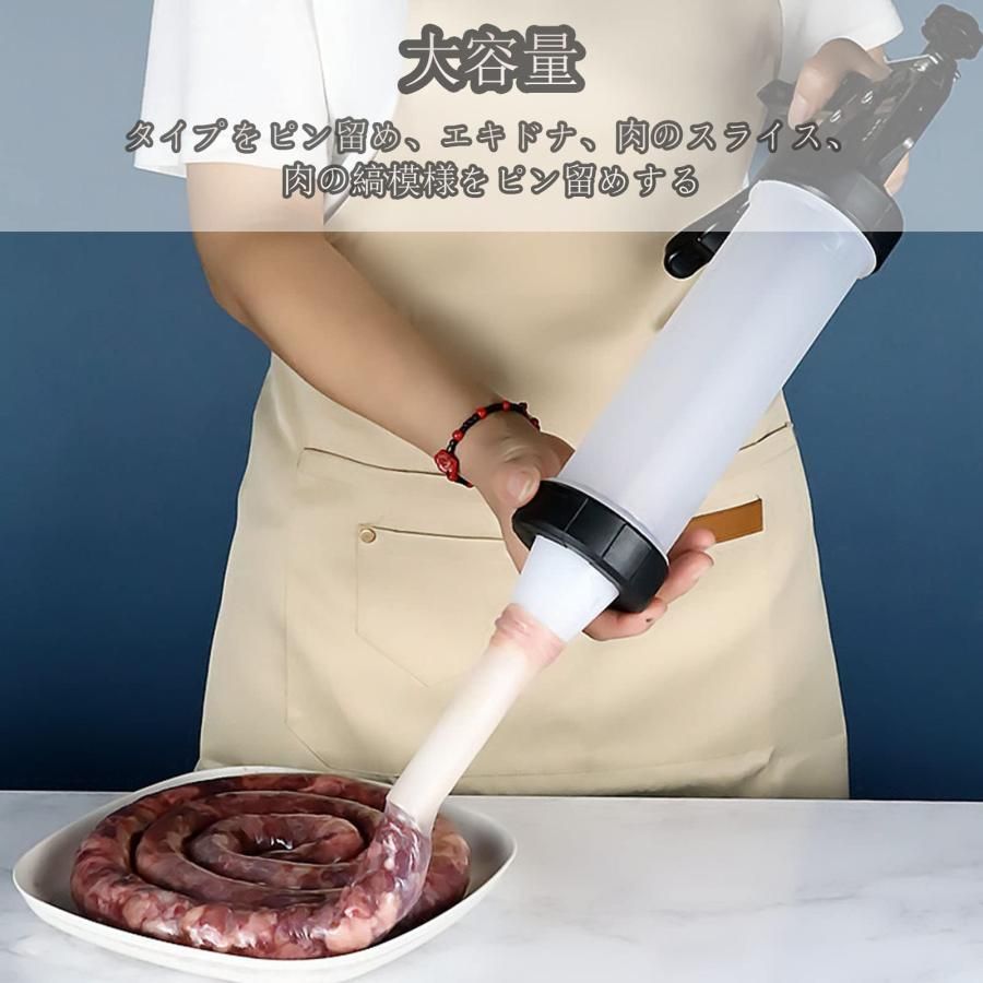 【最終値下げ！】手作りソーセージ　スタッファー　充填機 Amazon｜ソーセージスタッファー充填器 ソーセージメーカー 4