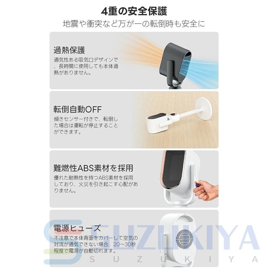 電気ファンヒーター