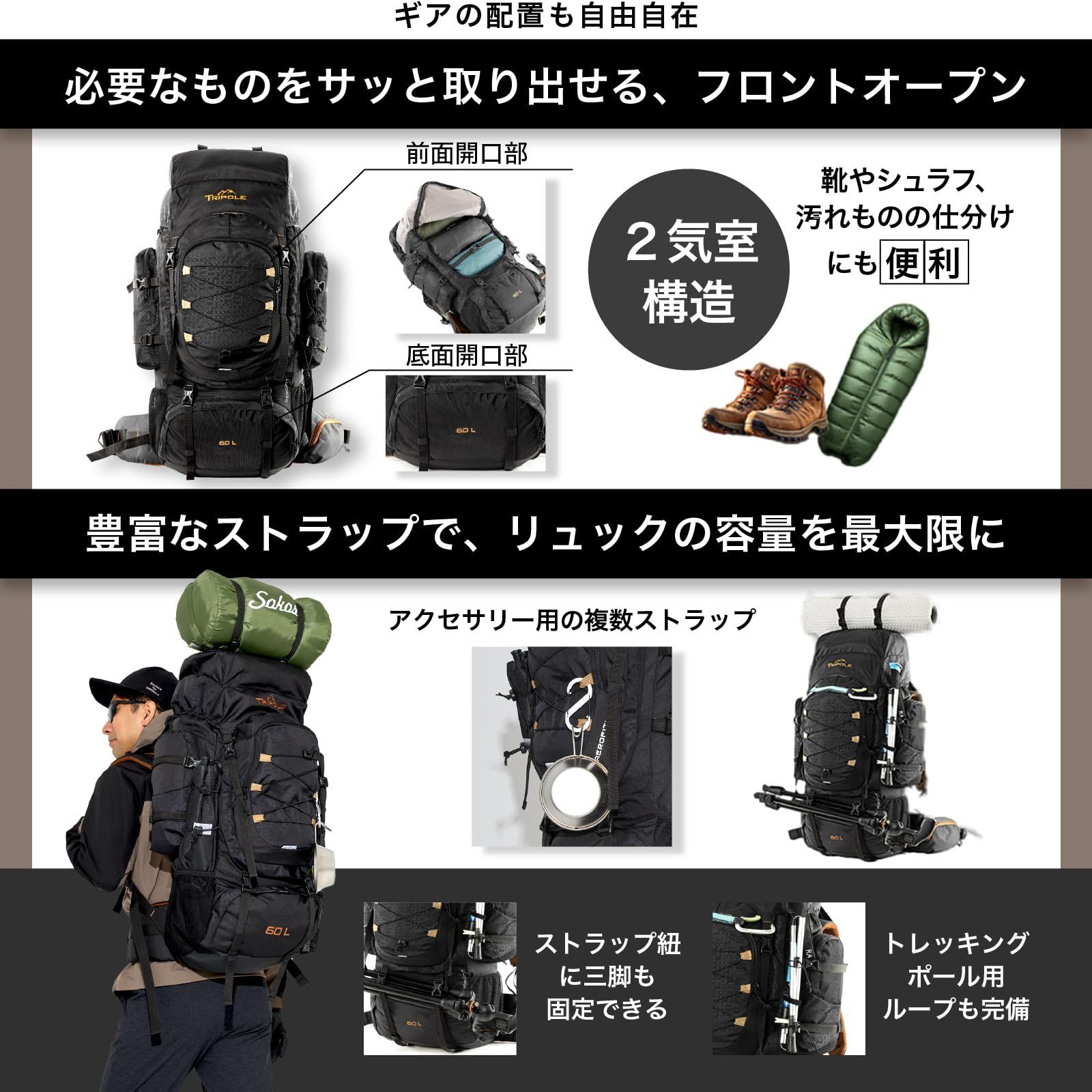 アウトドア リュック