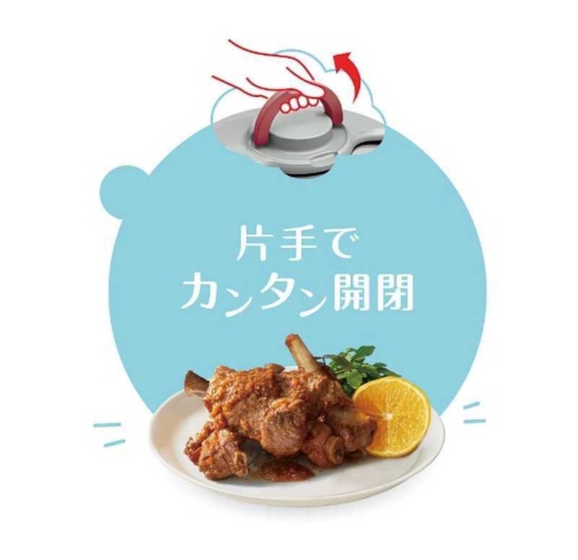 ティファール コレクション 圧力鍋 4.5L クリプソ ミニット イージー