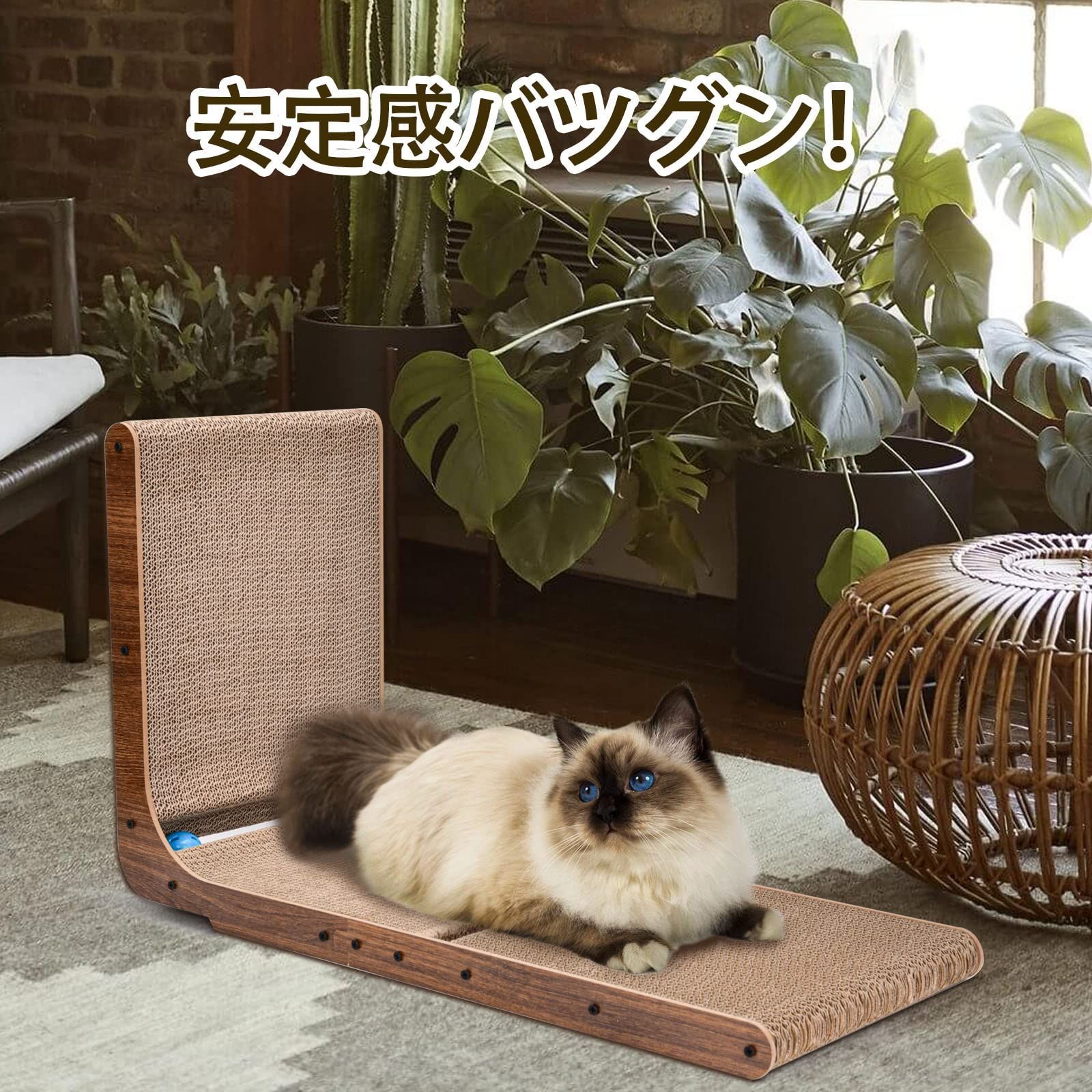 おもちゃ付き猫つめとぎ ガリガリウォール