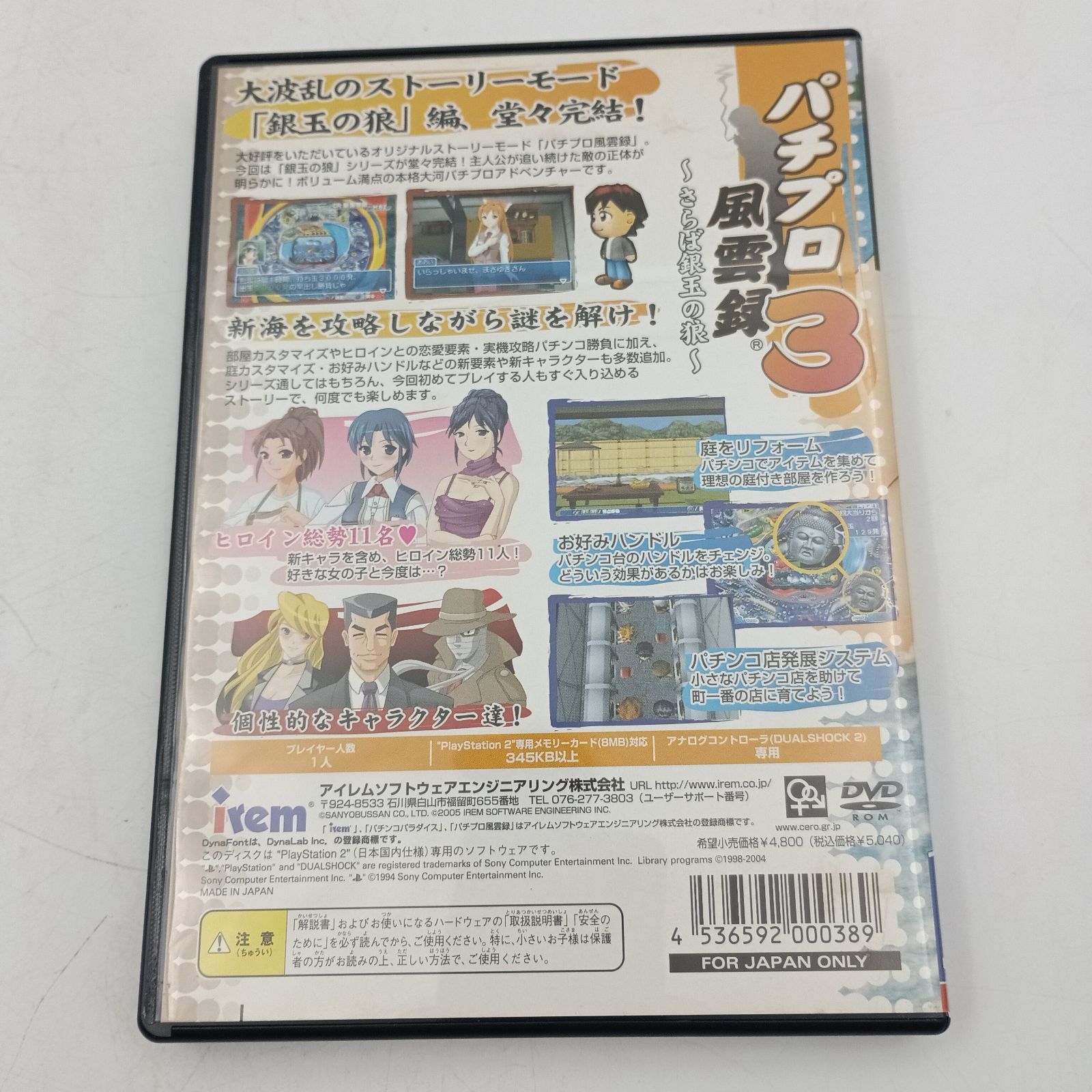 最安値⭐︎ スロウダメージ ネップリ 5種セット ブロマイド 2L判 トワ 斑目 ショウワ 握り玉錠 IS-Y02 キー3本付 トステム向け【SHOWA IS